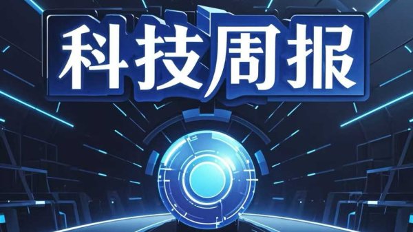 盈富配资 金力永磁：预计上半年净利润同比增长151%—180%