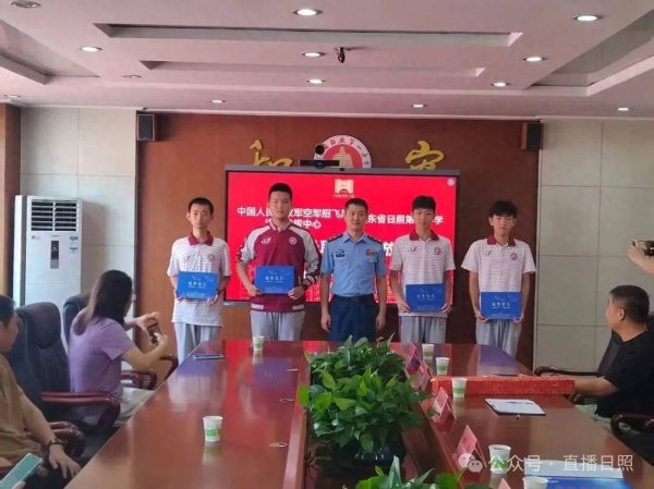 象泰配资 全省第一！日照一中4名学子圆梦蓝天！