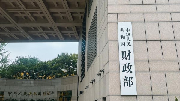 珺牛策略 财政部所持信达、东方、长城三大AMC股权已划转至汇金公司