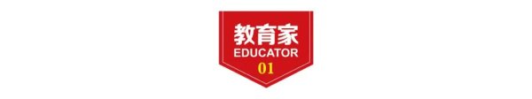忠琦配资 “小学教师到高中任教”？跨学段任教的优劣有哪些？